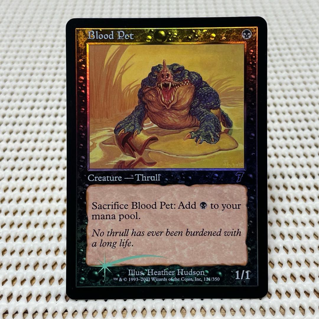 MtG 【Foil】ブラッド・ペット【7ED】英語