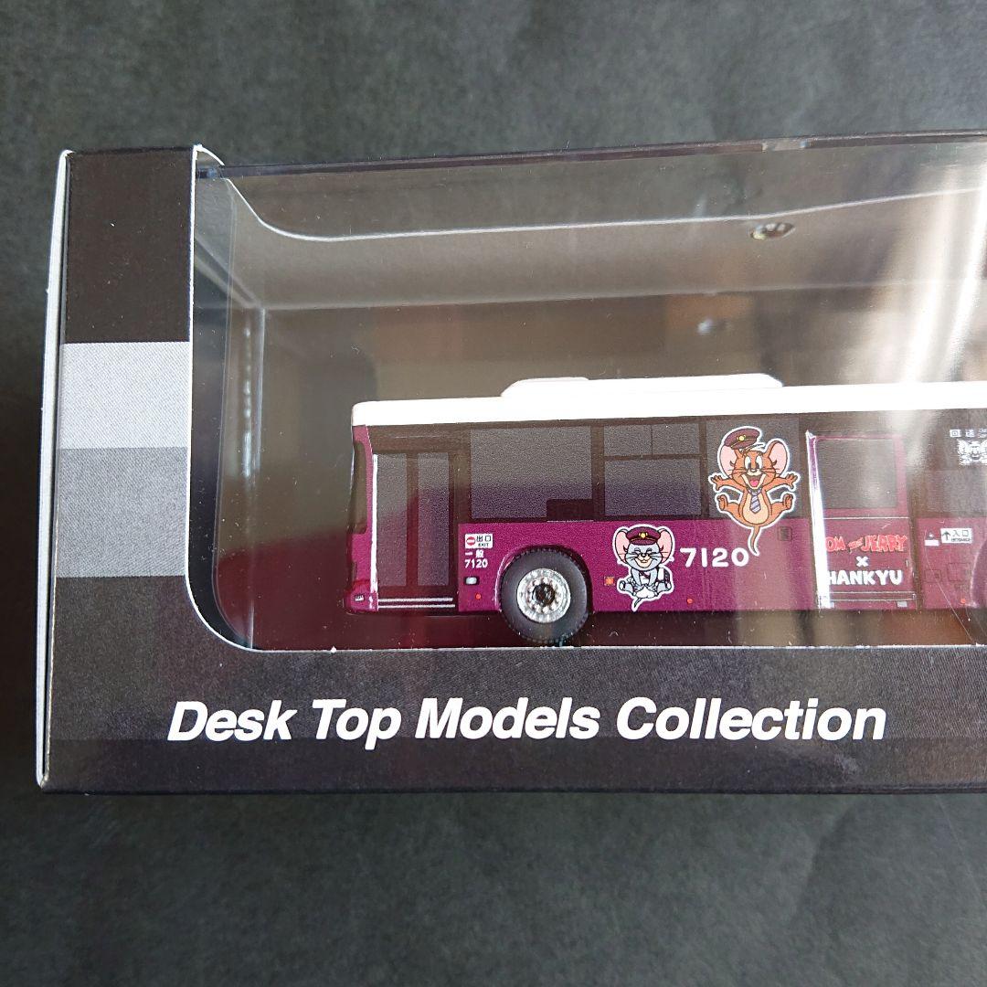 トムとジェリー×阪急電車「ラッピングバス1/80ディスプレイモデル （伊丹）」