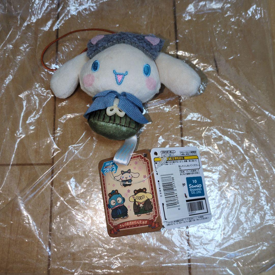 シナモロール　ぬいぐるみ13点・１点900円以下！初音ミクコラボあり