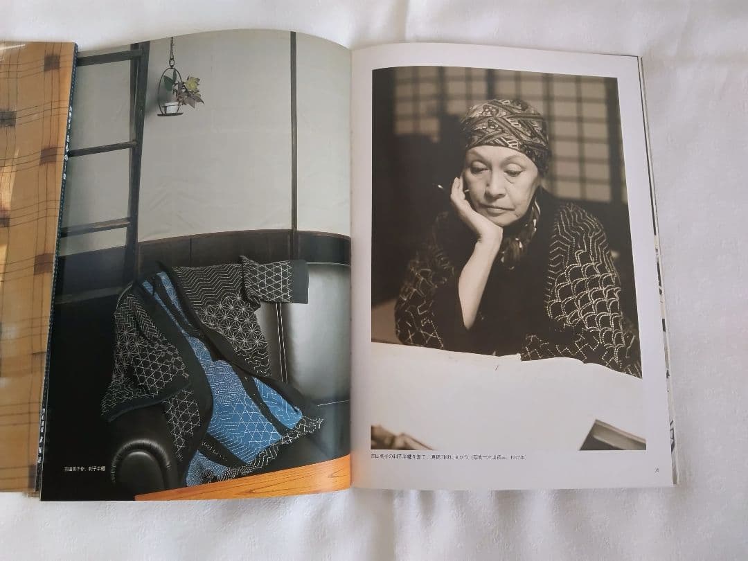 白洲正子全集 全15巻セット