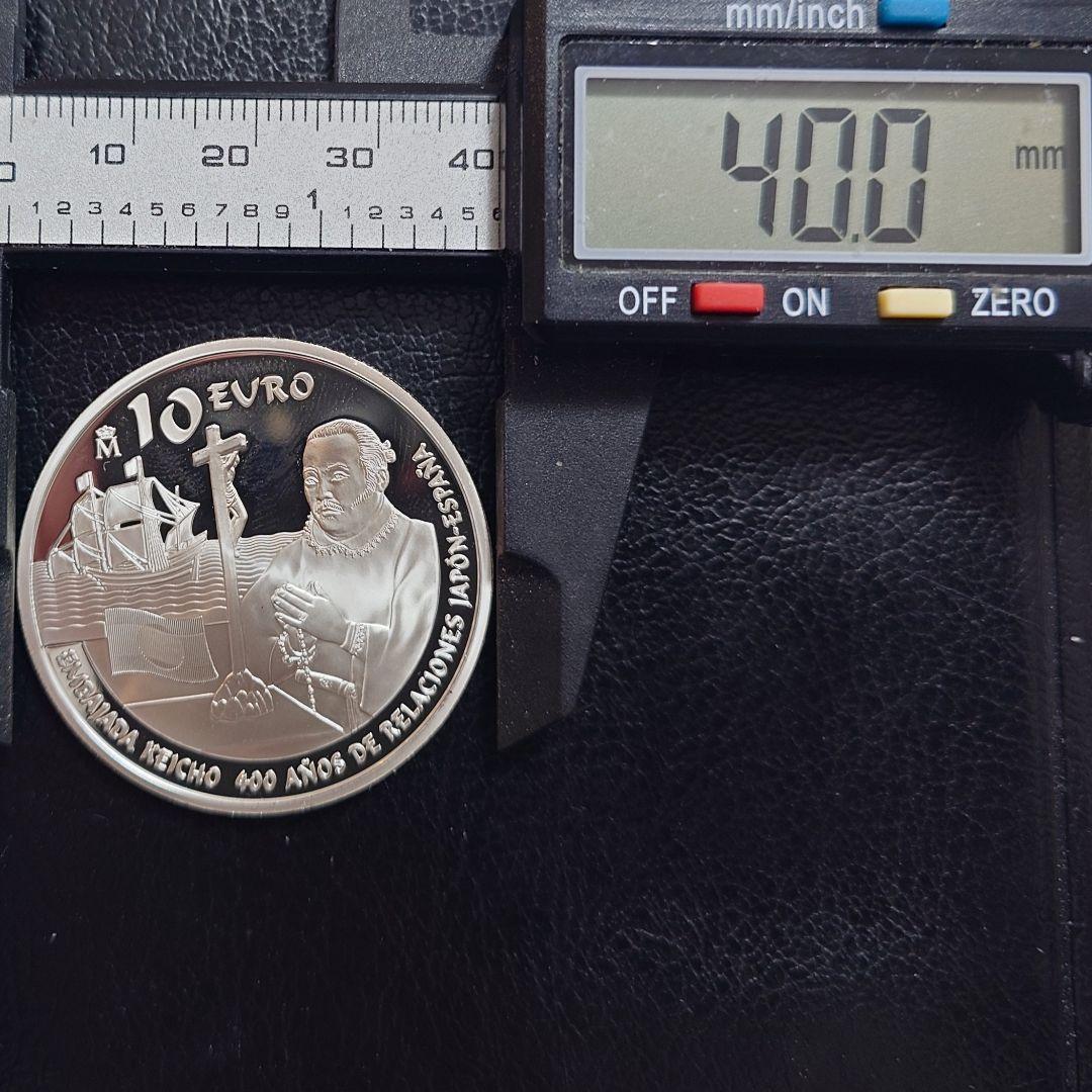 2013年 スペイン銀貨 10ユーロ 慶長遣欧使節団400周年記念銀貨SV925