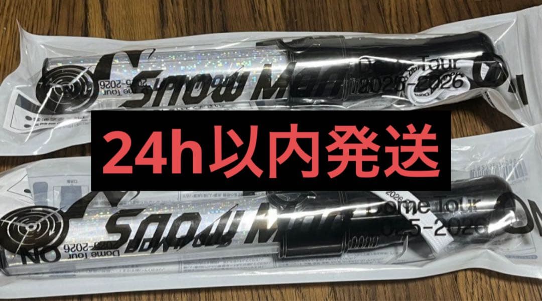 Man Dome Tour 2025-2026 ペンライト 2本セット