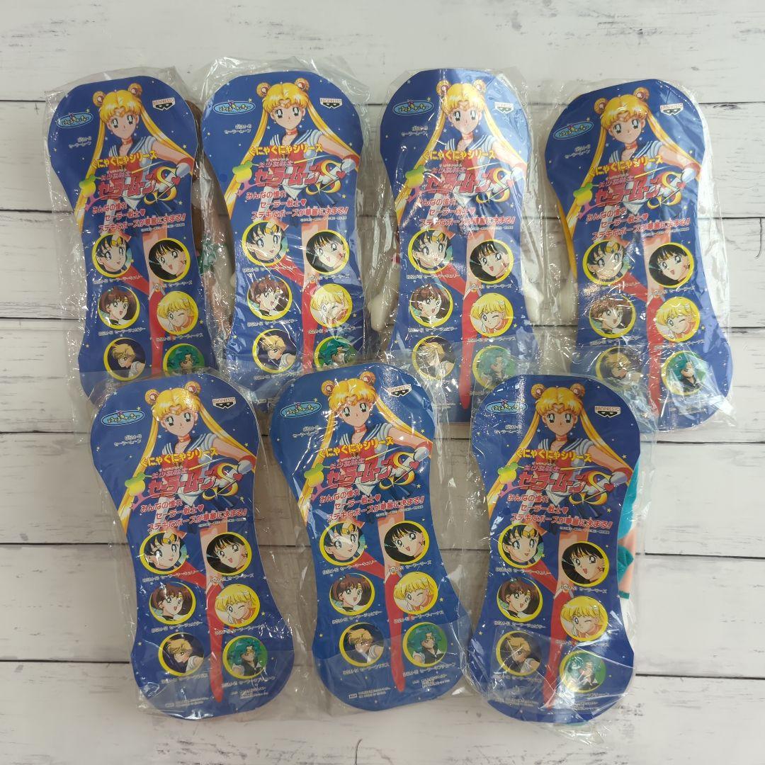 美少女戦士セーラームーンS　ぐにゃぐにゃシリーズ　平成レトロコレクターレア非売品