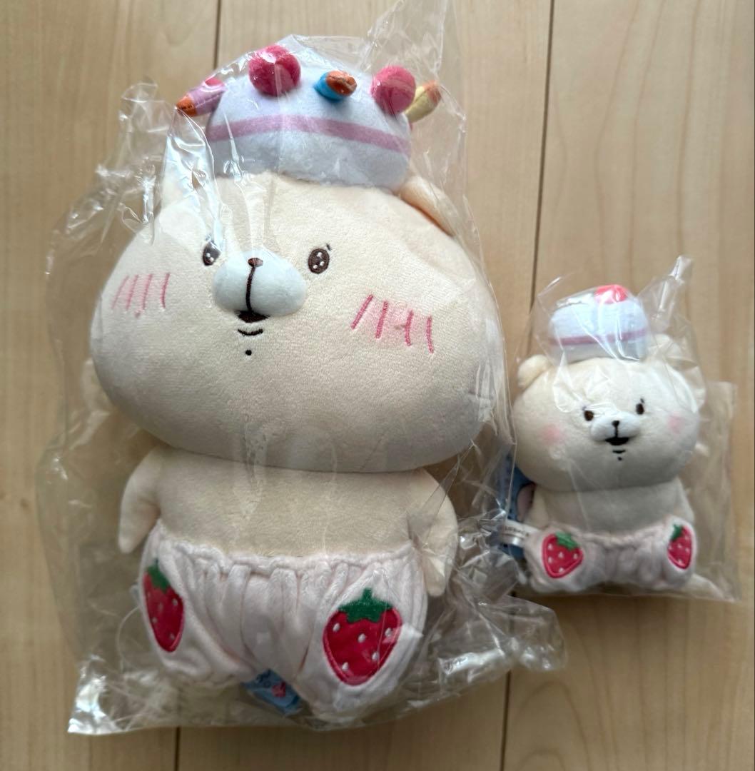 ともだちはくま　ぬいぐるみ&キーチェーン　セット