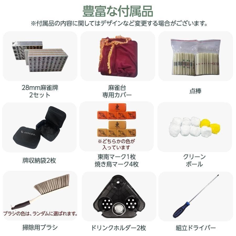 新 全自動麻雀卓 28mm 79家庭用 折りたたみ 三人打ち 麻雀セット 雀荘