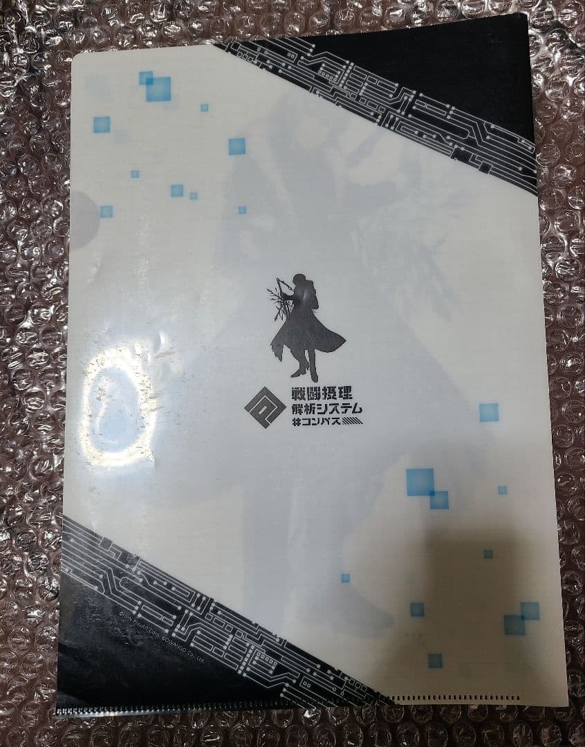 公式　全年齢対象　同人誌　狂zip　アダム　ソーン　コンパス　クリアファイル