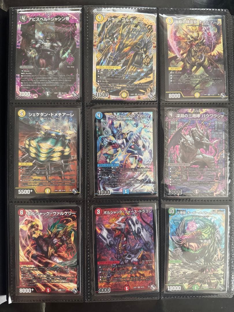 デュエルマスターズ　まとめ売り①