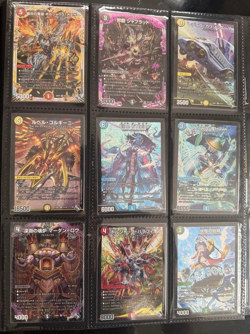 デュエルマスターズ　まとめ売り①