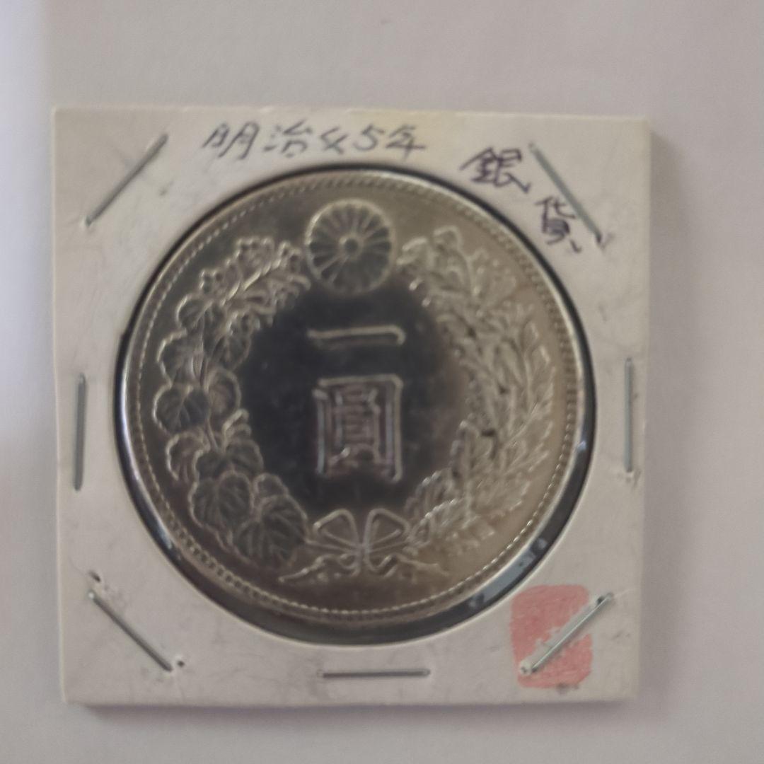 明治26年 一圓銀貨 6枚セット