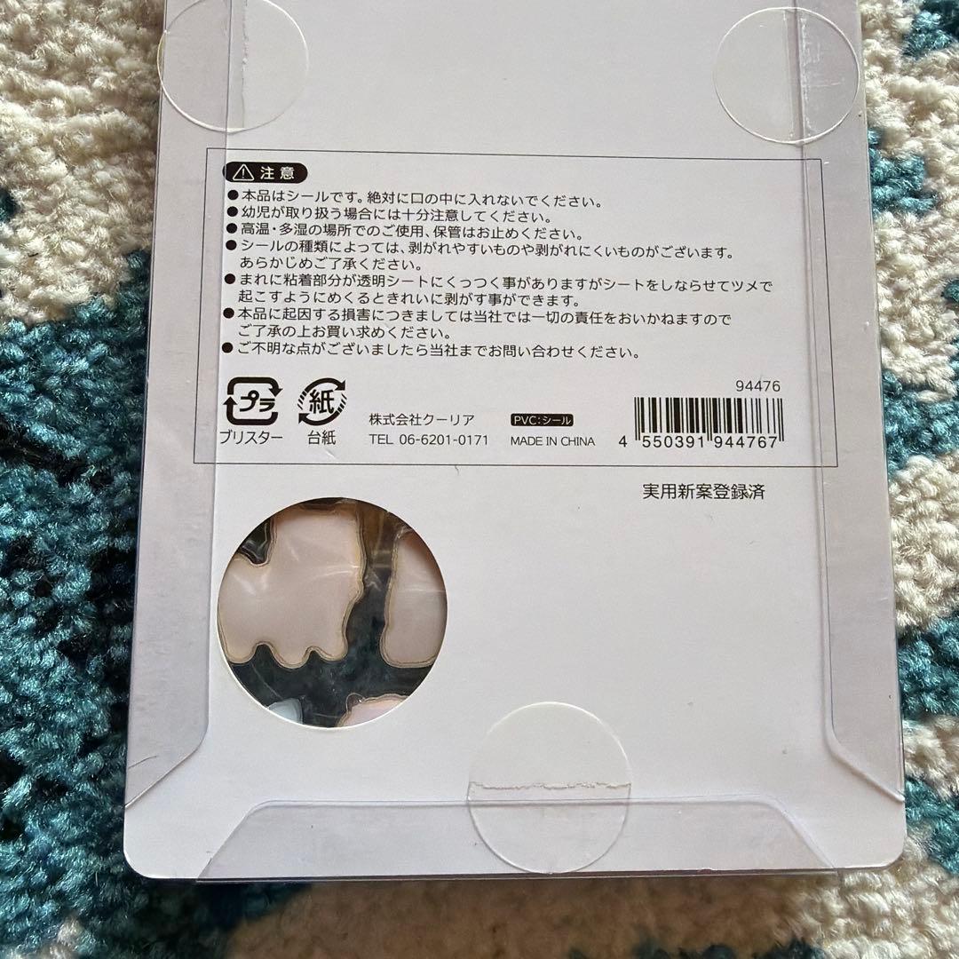 BONBON DROP シール 和柄