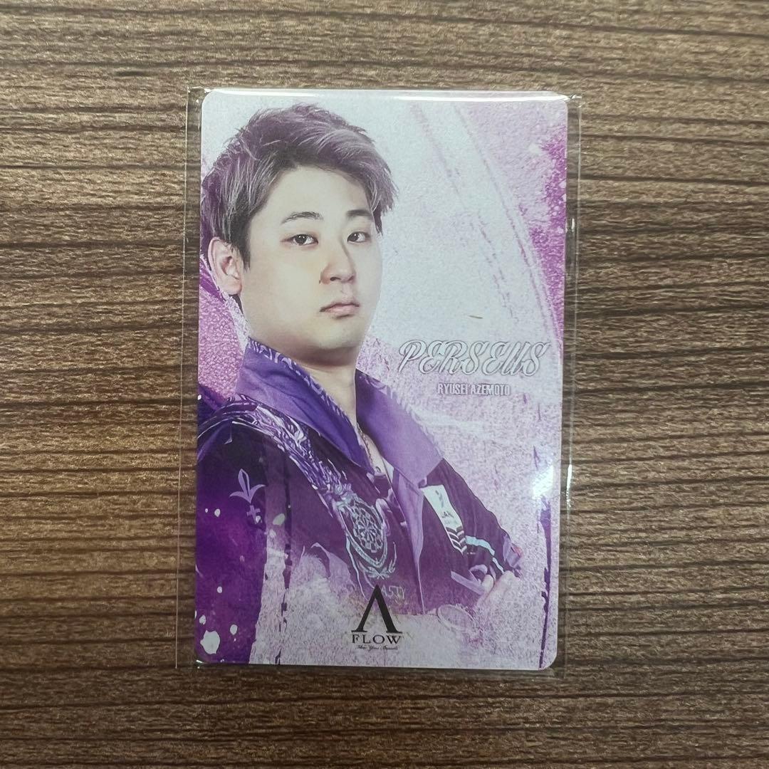 畦元隆成 ダーツライブカード ダイナスティ AFLOW 限定