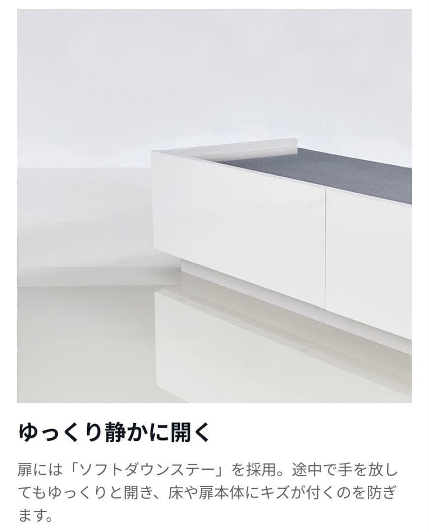 【LOWYA】幅140cm 日本製 ステンレス天板 ローボード テレビ台