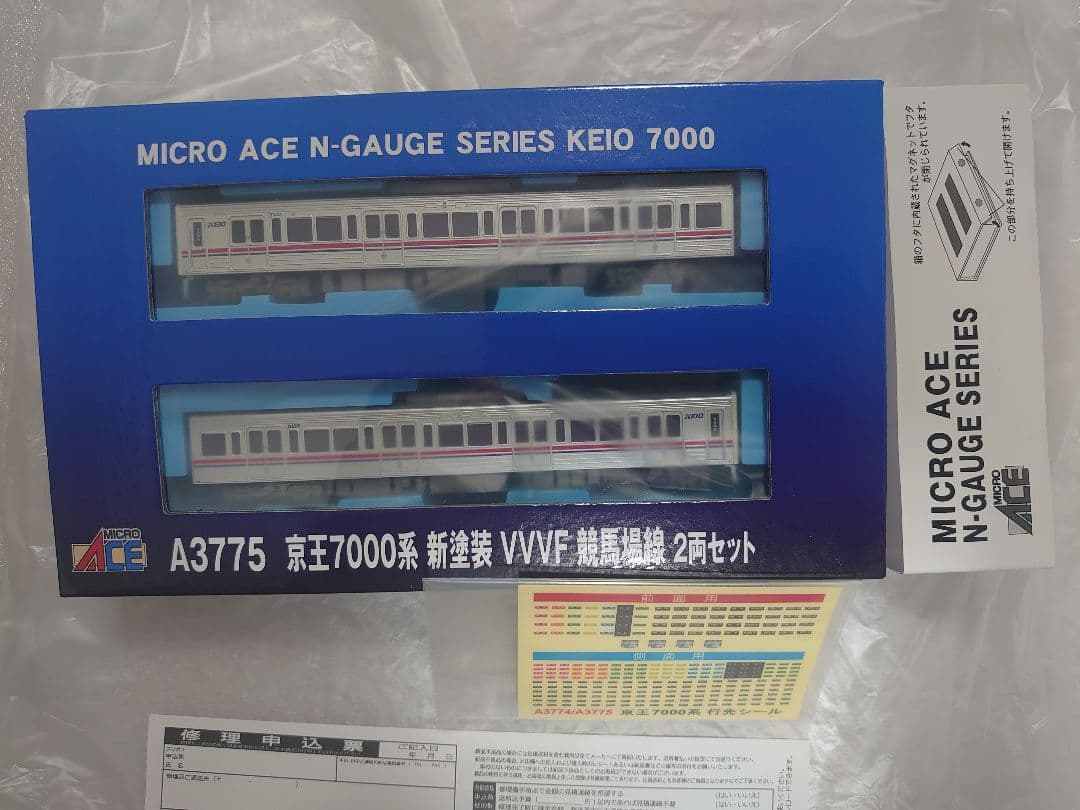 京王 7000系 新塗装 VVVF競馬場線 マイクロエース A-3775