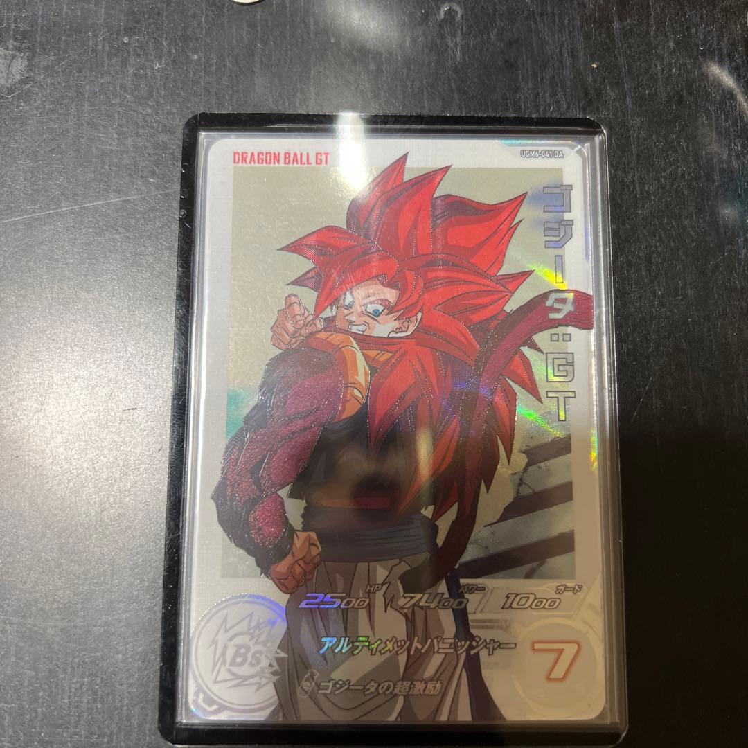 ドラゴンボールヒーローズゴジータgt DA