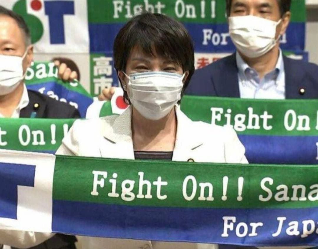 サナエタオル 新品未使用