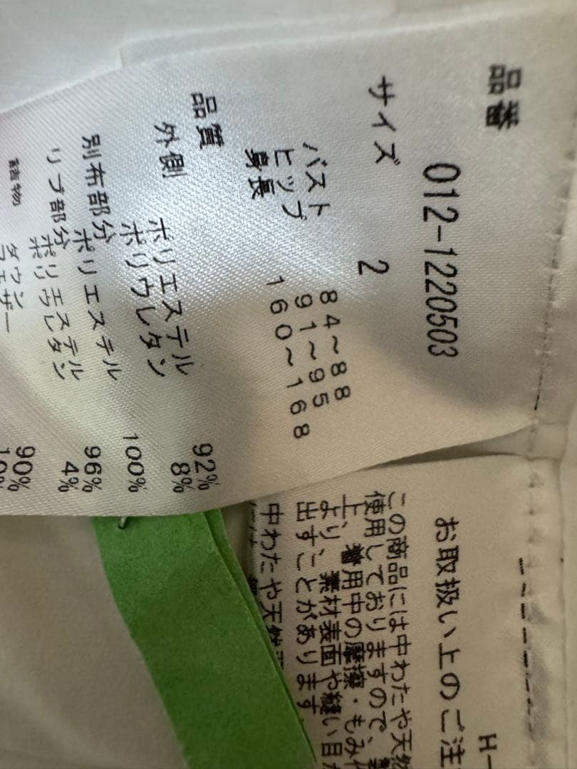 new balance ゴルフ用　ダウンジャケット【超美品】サイズ2 レディース