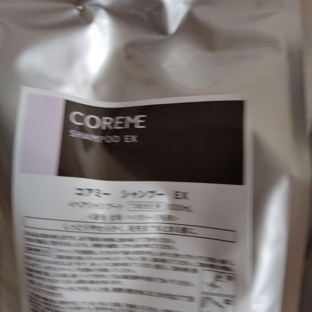 COREME シャンプー EX & ヘアマスク EX 1000mlセット