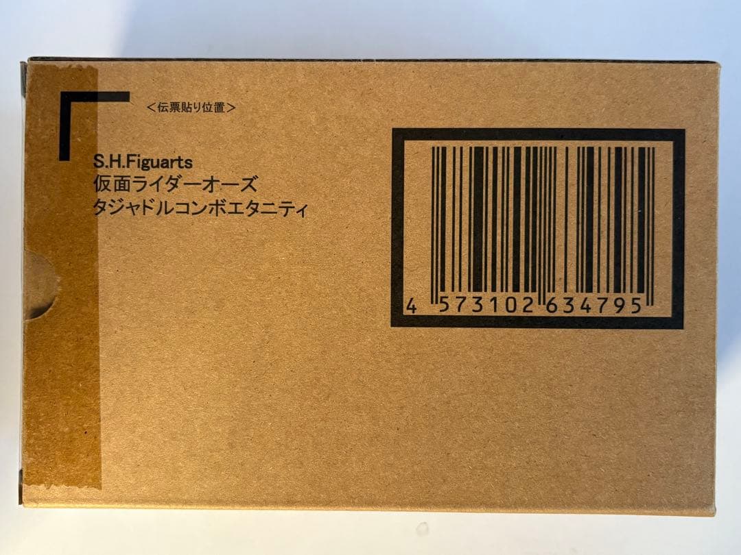 真骨彫製　仮面ライダーオーズ タジャドルコンボエタニティ