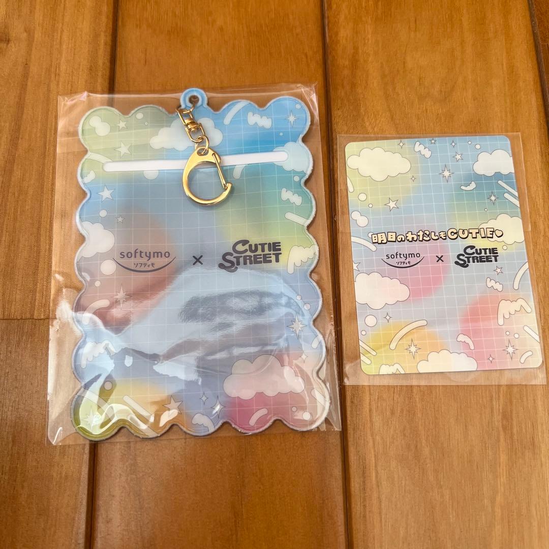 CUTIE STREET 川本笑瑠　ソフティモ　ランダムトレカ　トレカケース