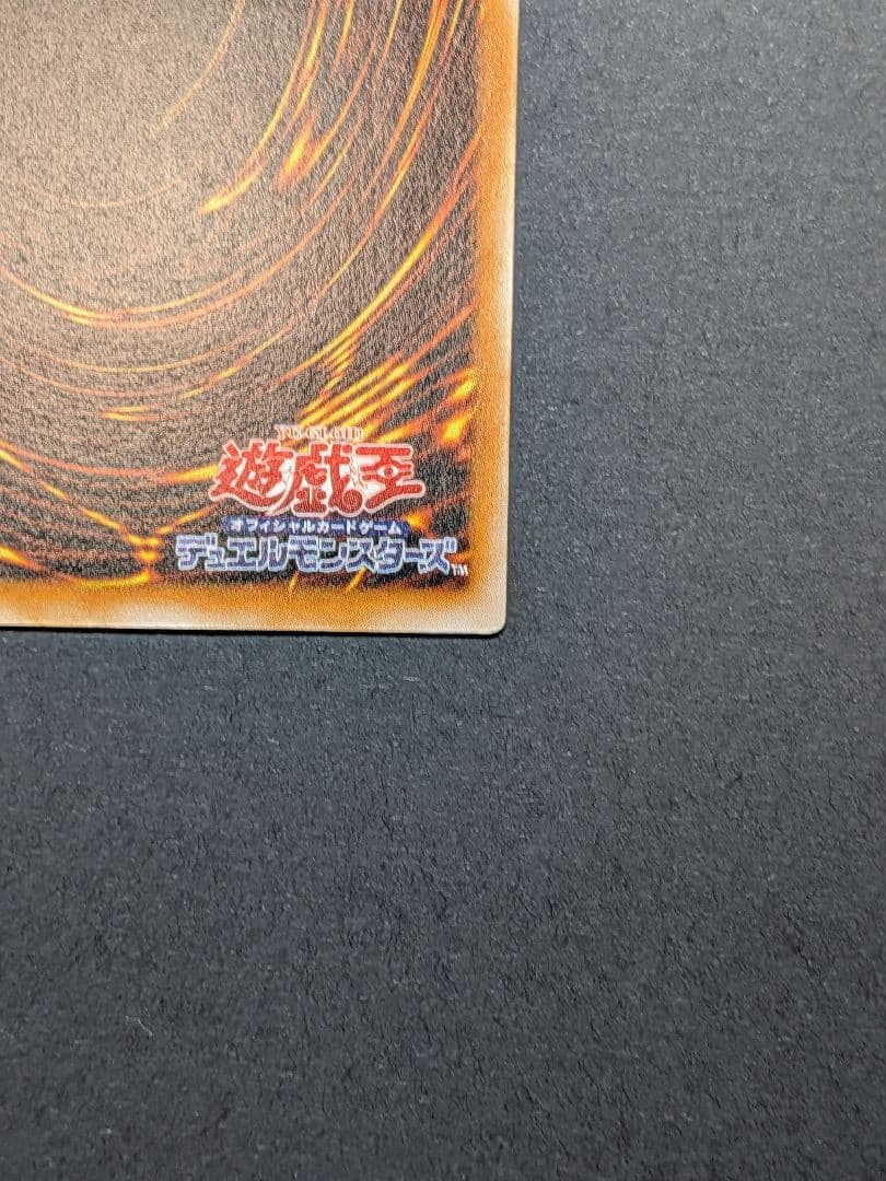 美品 ブラック・マジシャン LN-53 レリーフ