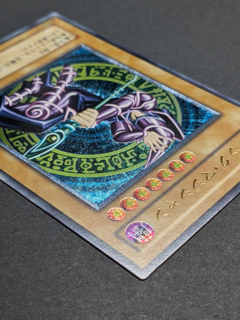 美品 ブラック・マジシャン LN-53 レリーフ