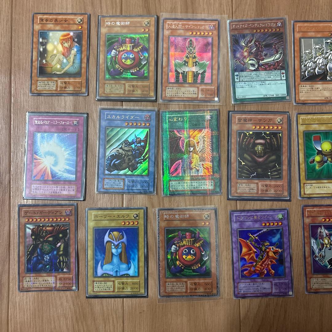 マ*イ様 遊戯王まとめ売り