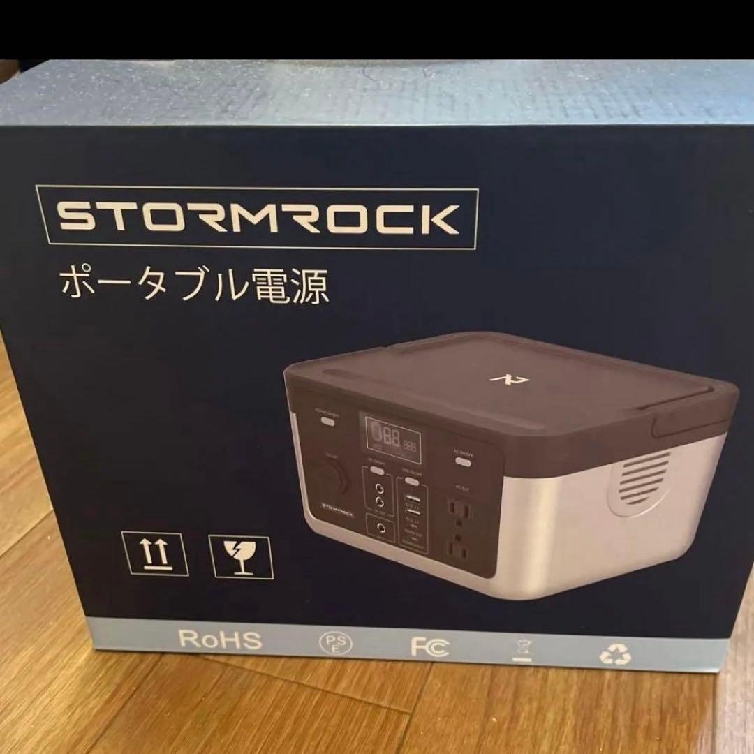 STORMROCK LS30J ポータブル電源 新品未開封
