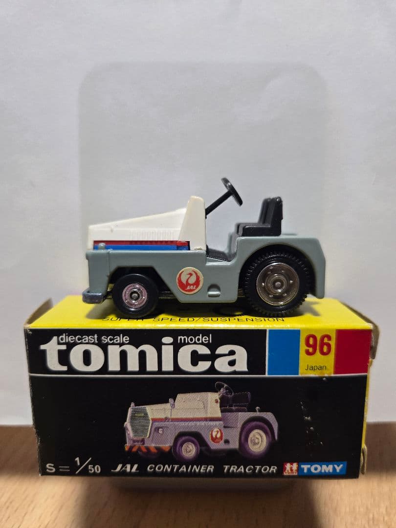 トミカ黒箱　日本航空4台セット