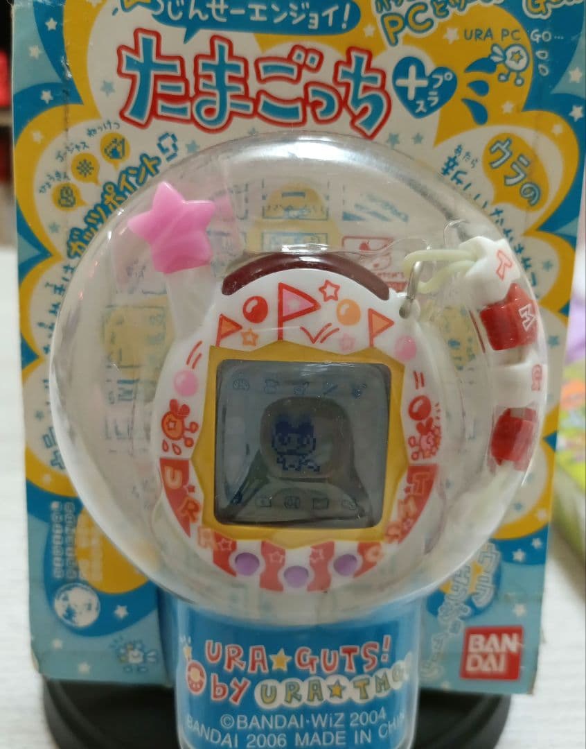 ☆ たまごっち+プラス☆ウラじんせ~エンジョイ！