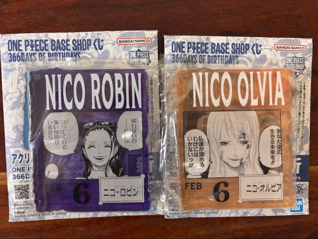 ワンピース　ベースショップくじ　ニコ・ロビン　ニコ・オルビア　セット
