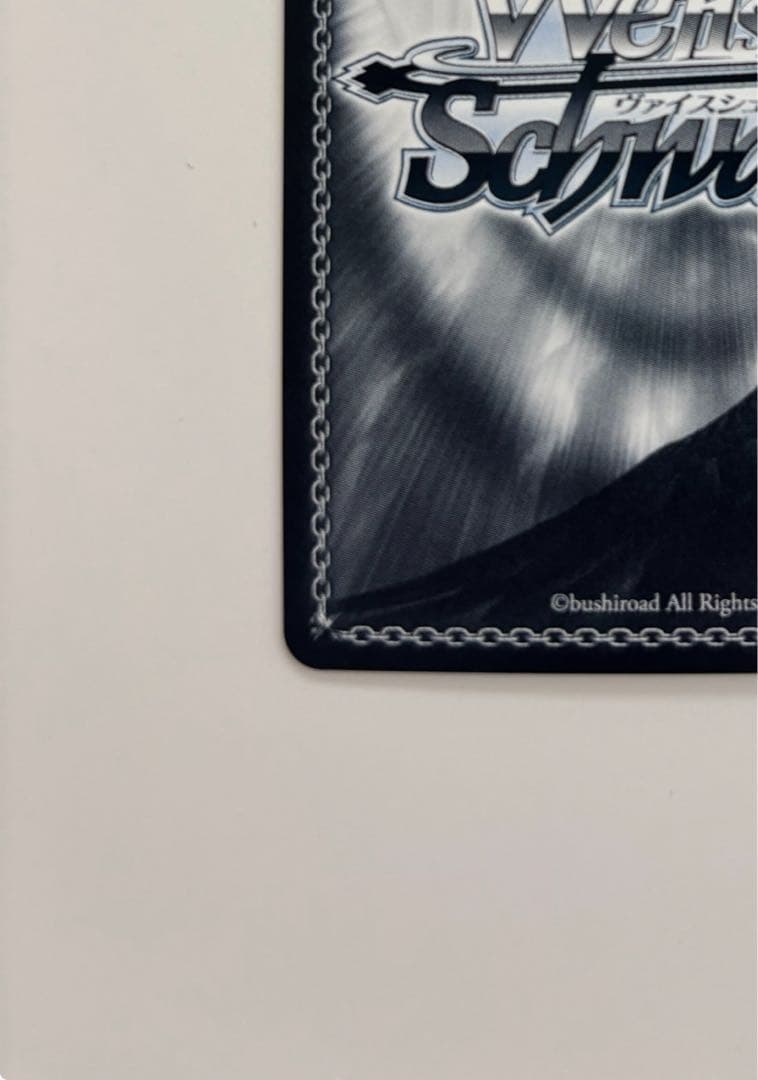 【ヴァイスシュバルツ】湯上がり夢現郷 大島五十鈴