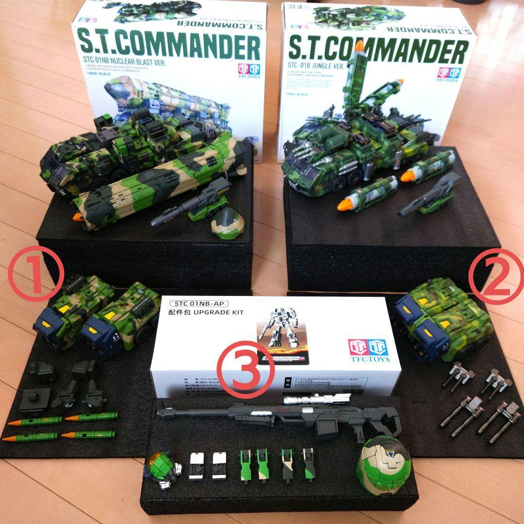 TFCTOYS STC-01NB＋01B＋アップグレード　3点セット