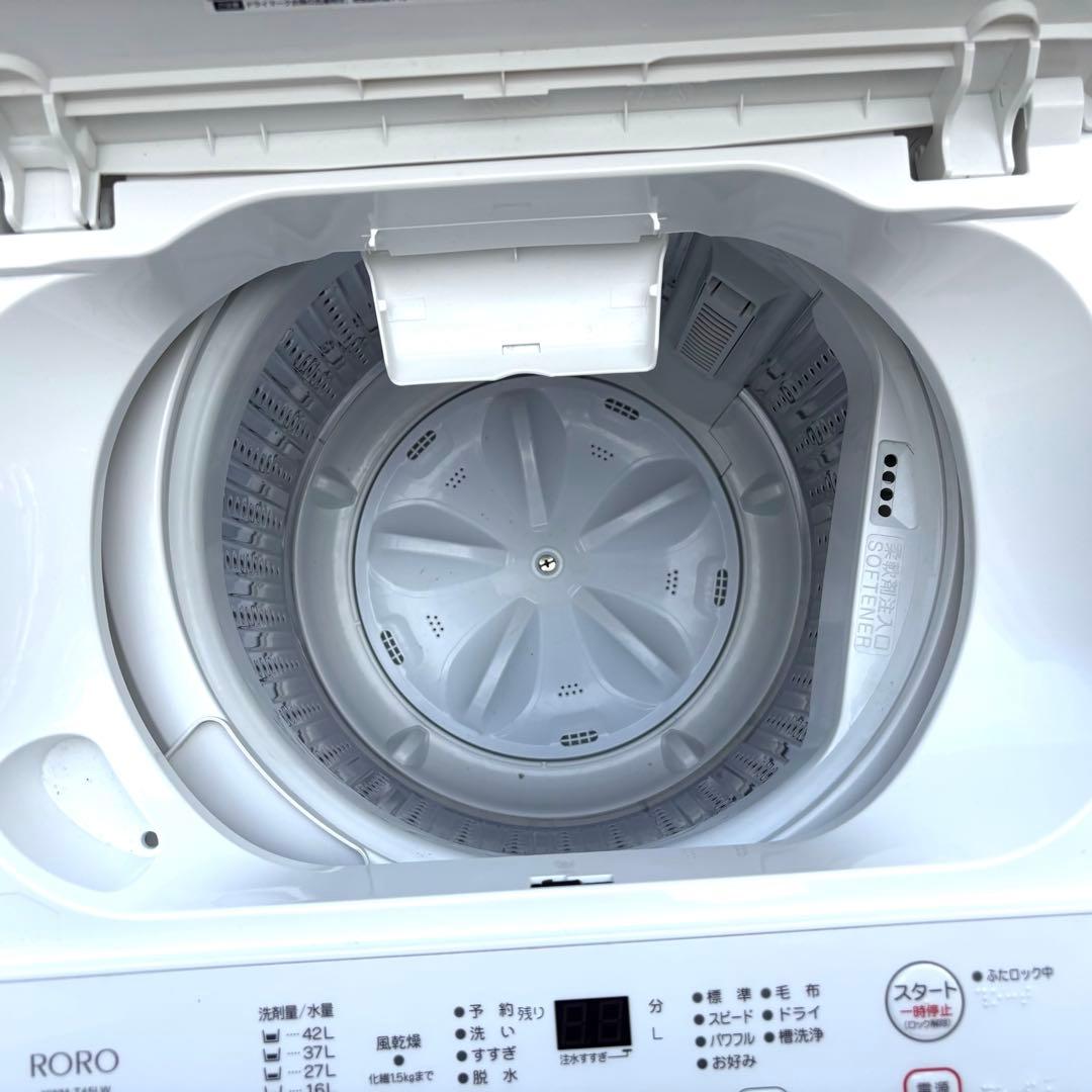 2025年！ワールプール冷蔵庫洗濯機セット　一人暮らしセット　分解洗浄済み