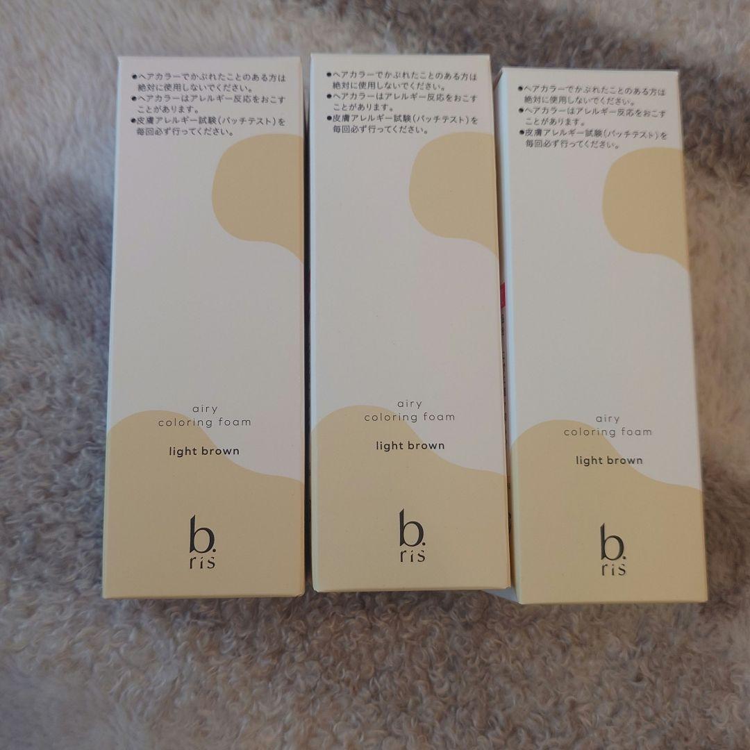 ビーリス　白髪染め　ライトブラウン3箱セット