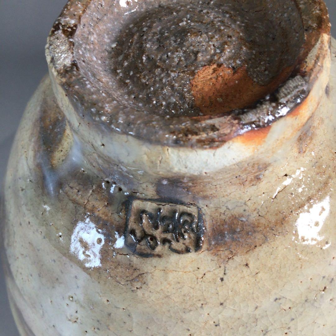 Ｐ７０３　茶碗　『萩焼』『林紅陽造』『大徳寺　柳生紹尚　箱書』　共箱　茶道具