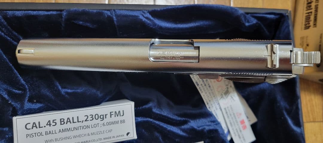 東京マルイ Colt Government Series '70 ガスガン