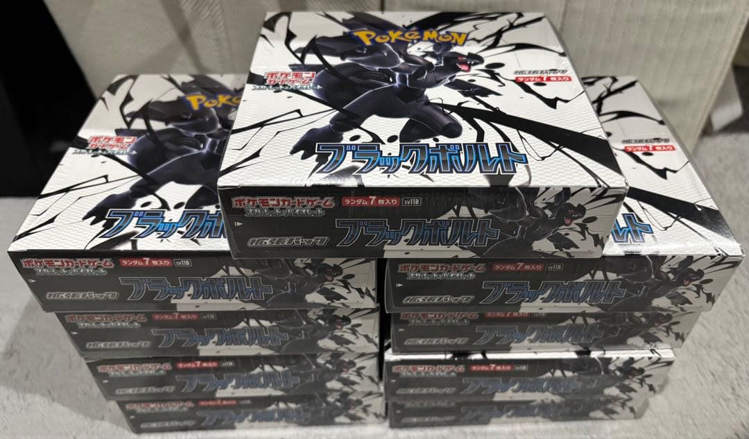 ポケモンカードゲーム ブラックボルト　9箱　全てシュリンク有　24時間発送