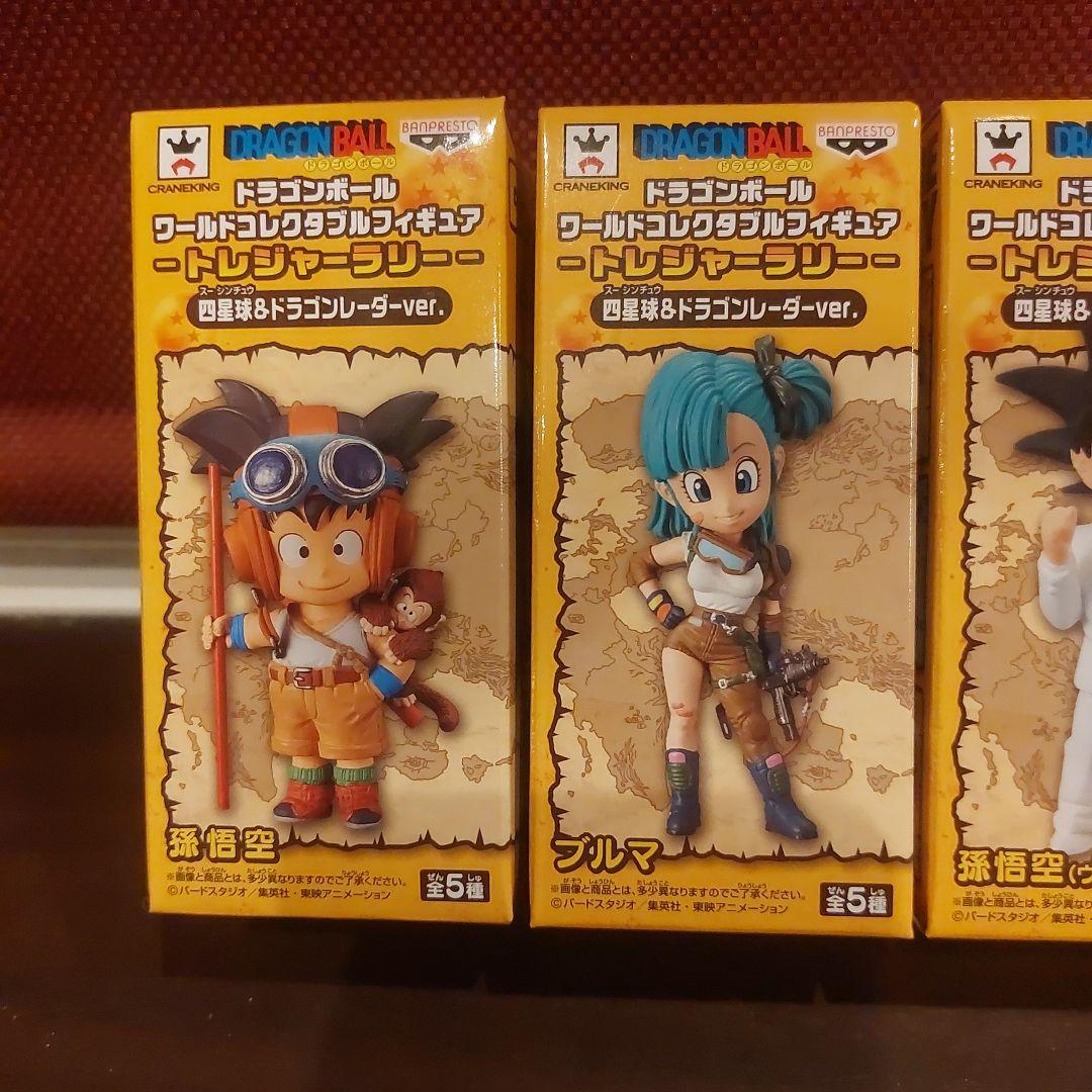ドラゴンボール　コレクタブル　トレジャーラリー　四星球&ドラゴンレーダーvar.