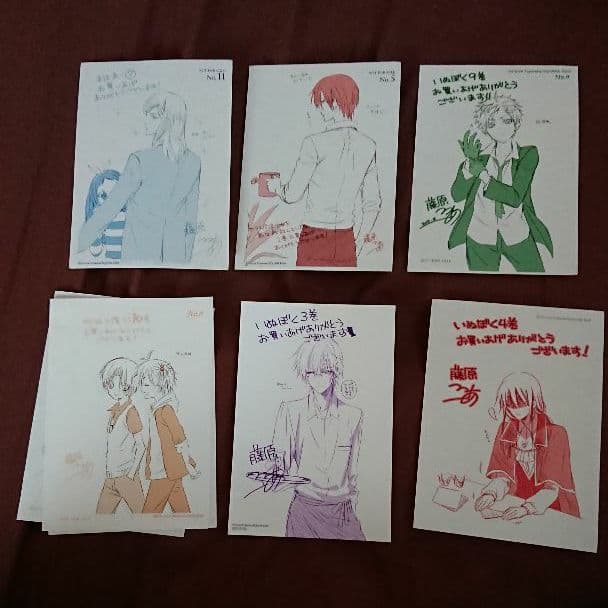 妖狐×僕SS　★特典★