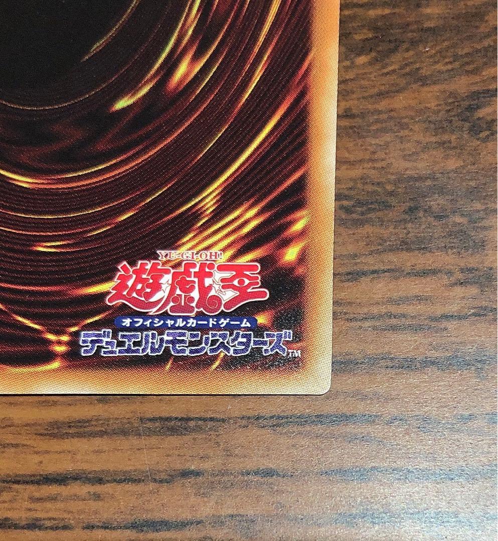 イ*ツ様 遊戯王 カード ホロ ブルーアイズホワイトドラゴン 青眼の白龍