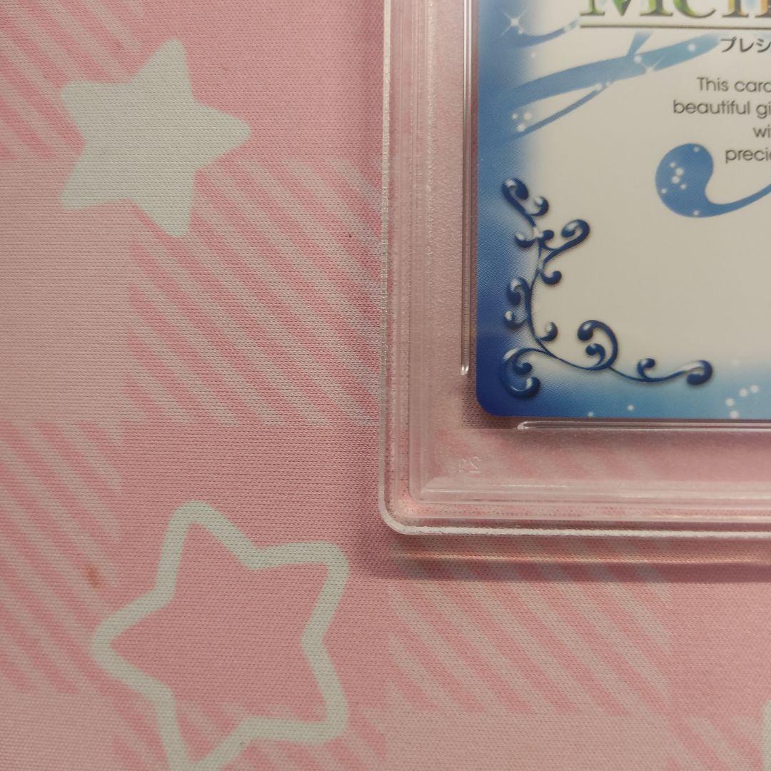 PSA 10 学園都市アスタリスク 刀藤綺凛 サイン プレシャスメモリーズ SP