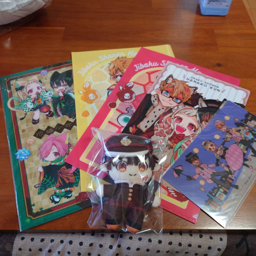 地縛少年花子くん　ファイル5枚　下敷一枚　ぬいぐるみ　花子くん