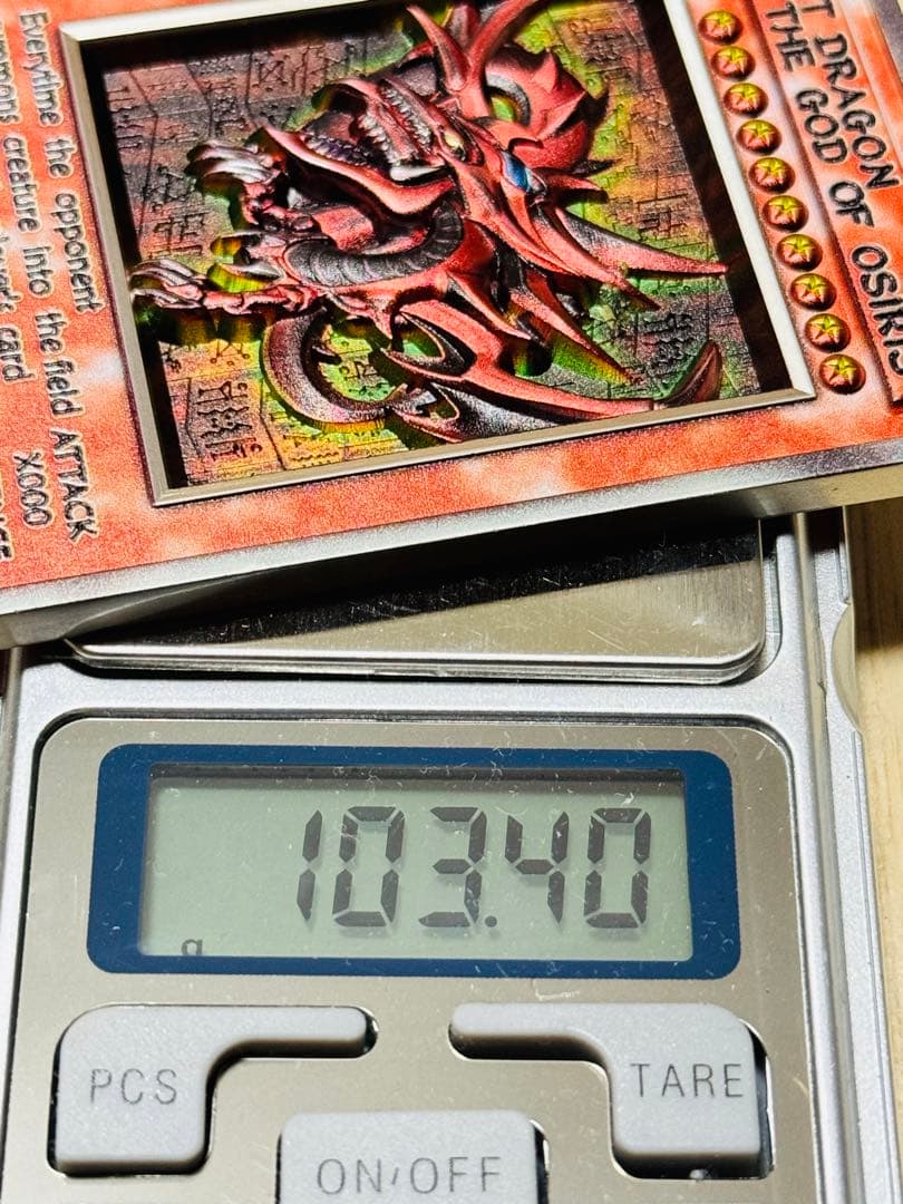 三幻神 遊戯王 3D 海外版