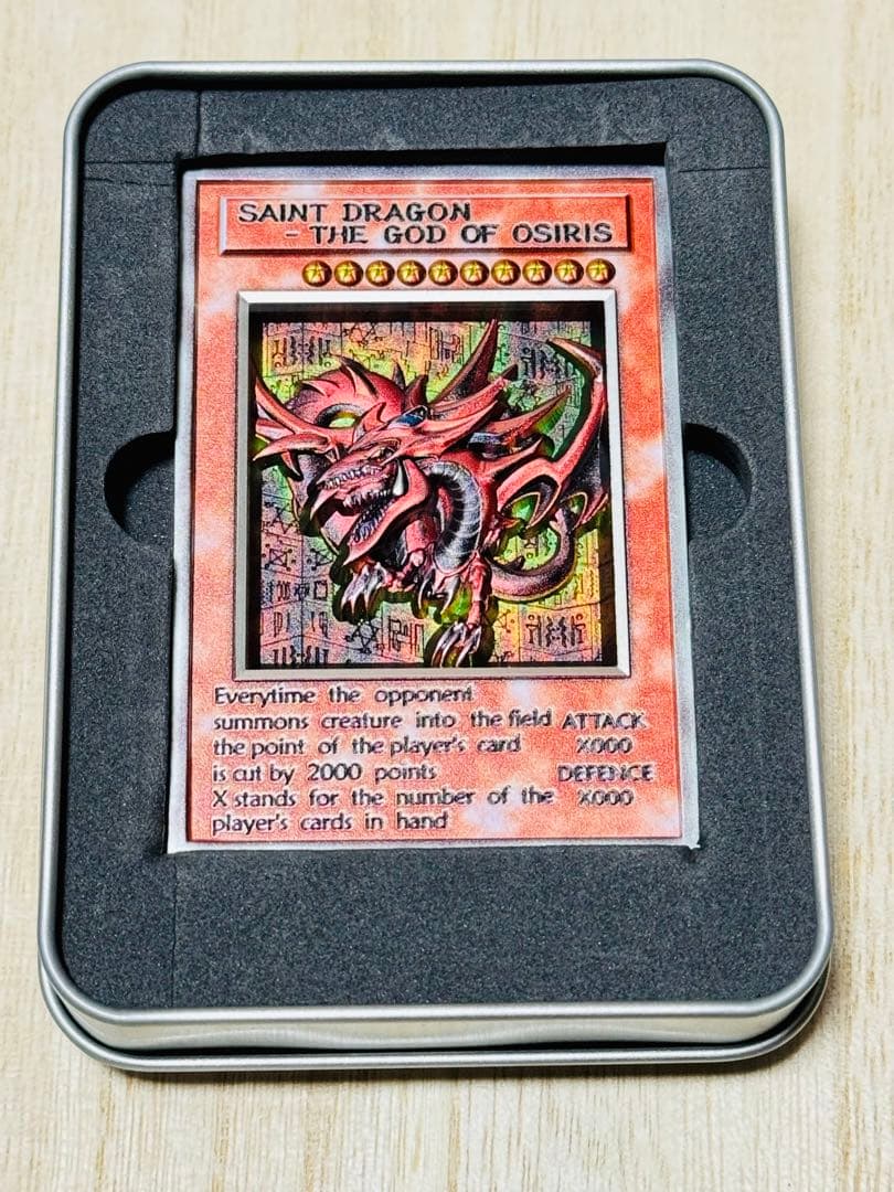 三幻神 遊戯王 3D 海外版