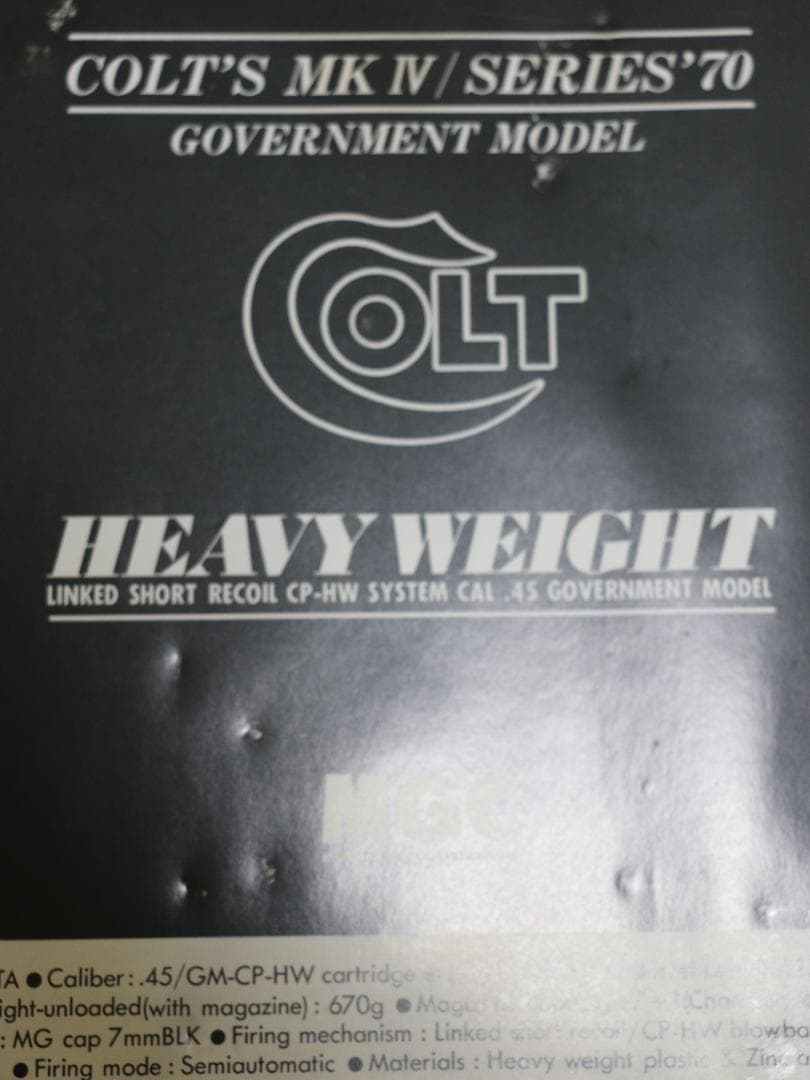 MGC　ＨＷ樹脂製モデルガン コルト ガバメント ＭＫⅣ／シリーズ７０　合法品
