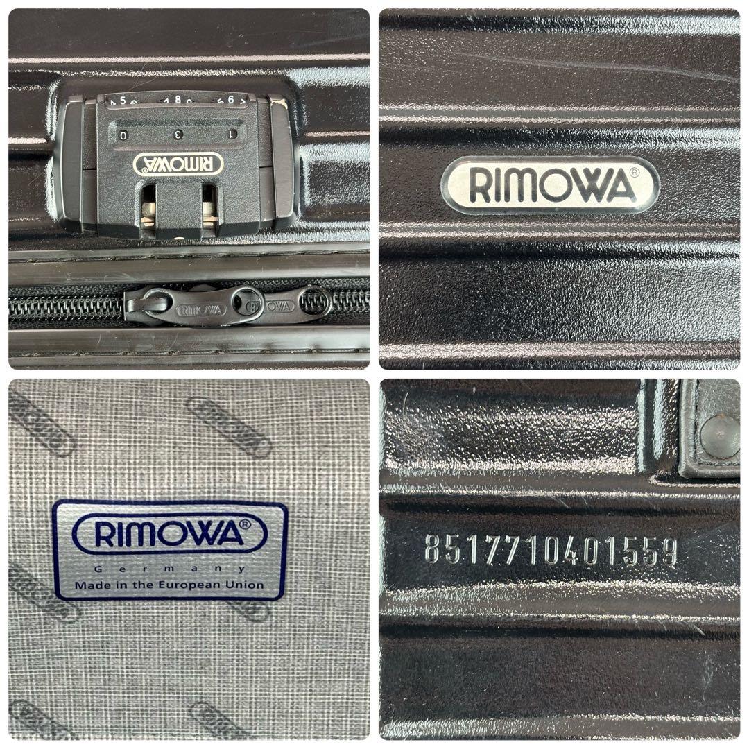 リモワ サルサ 98L キャリー スーツケース マットブラック 2輪 大容量 黒