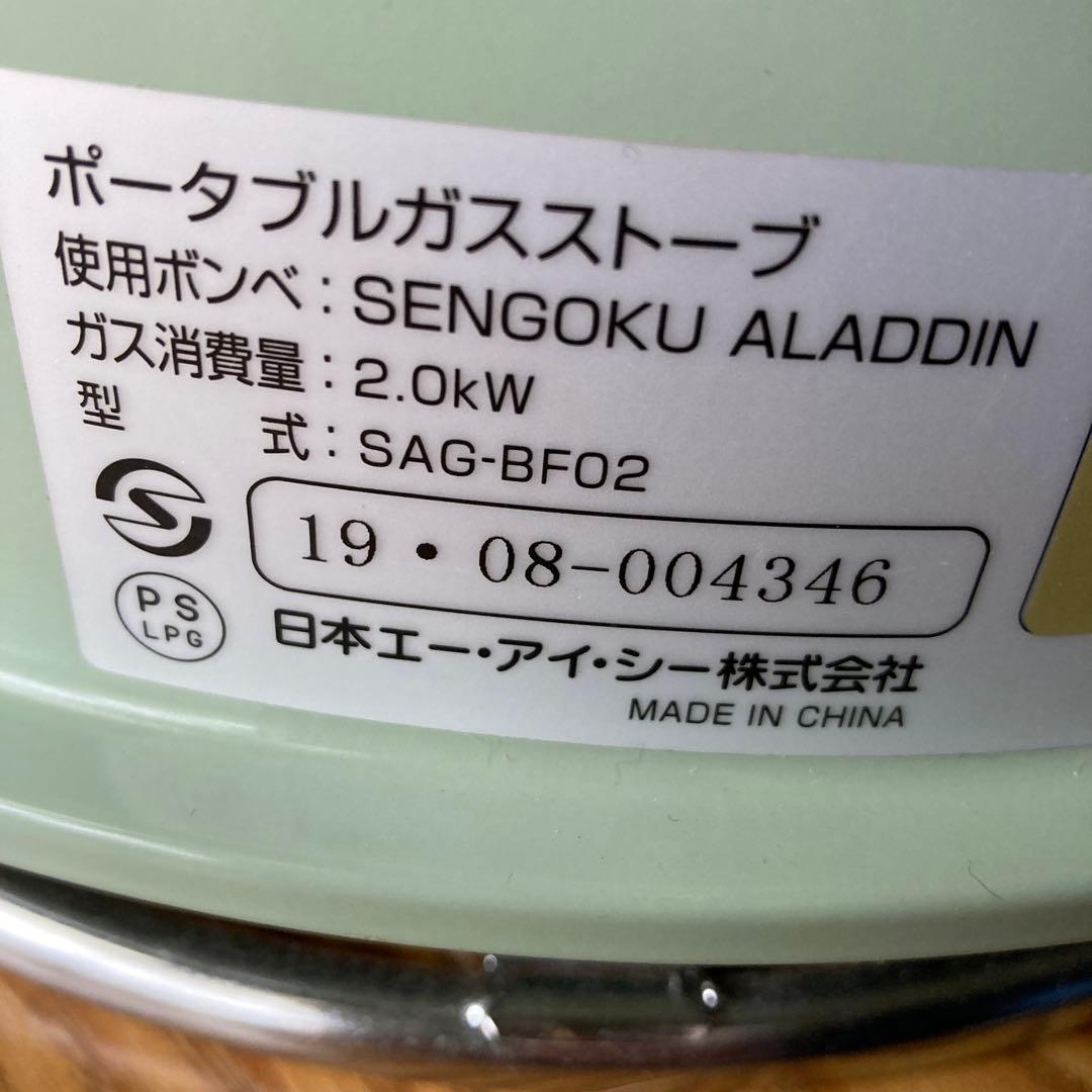 SENGOKU ALADDIN ガスストーブ ステッカー付♡