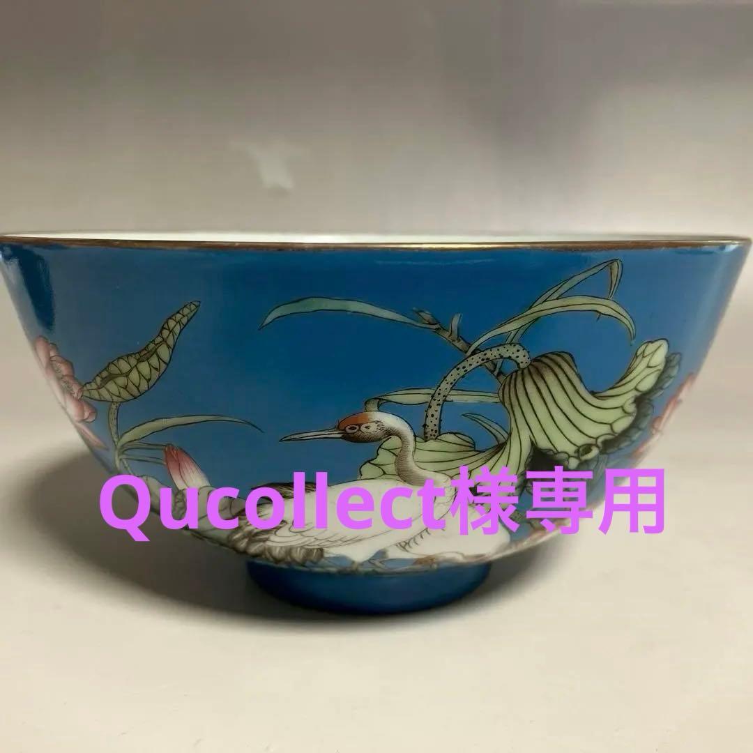 中国美術　粉彩花鳥碗