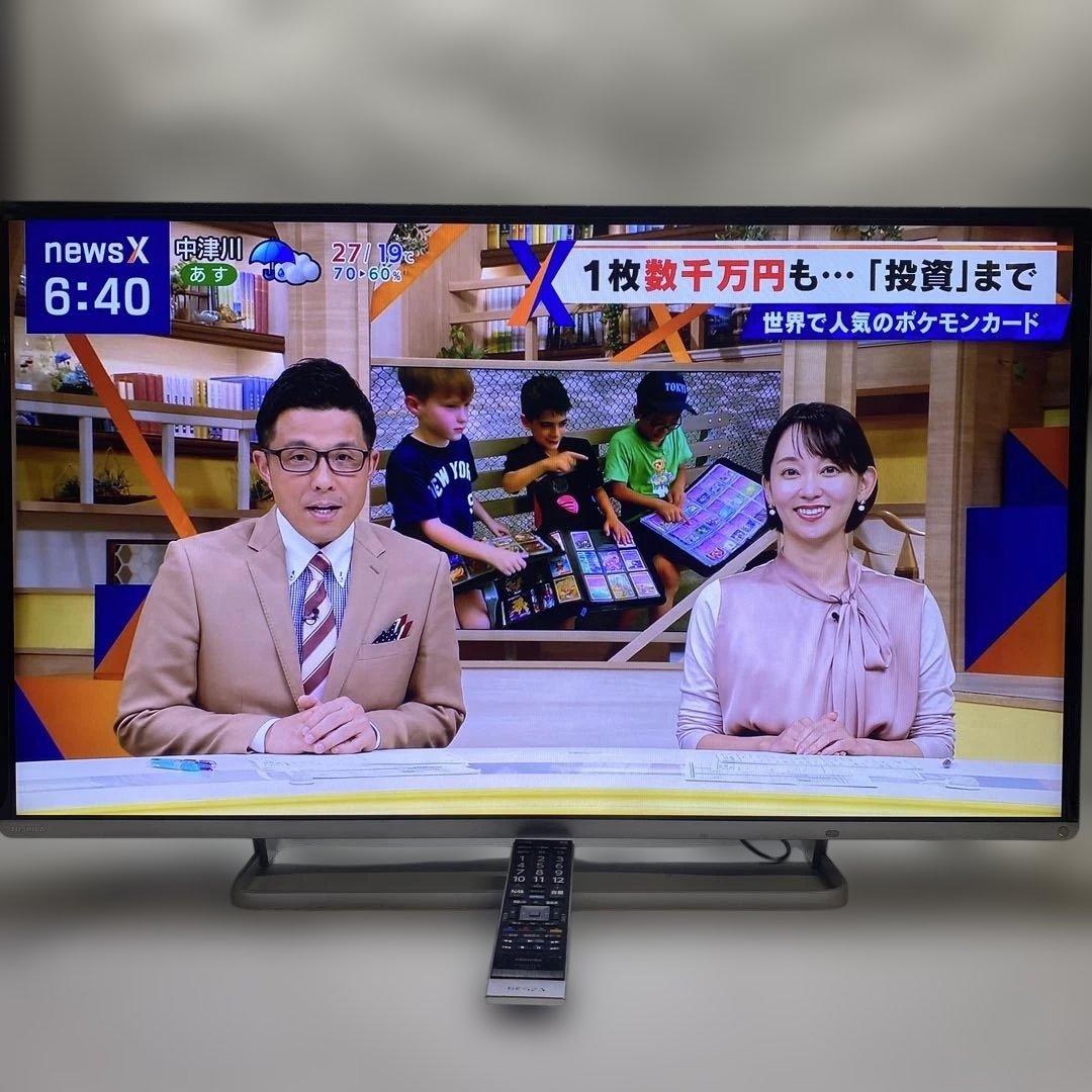 送料無料　TOSHIBA 東芝　テレビ　TV リモコン付き　42インチ　42J8