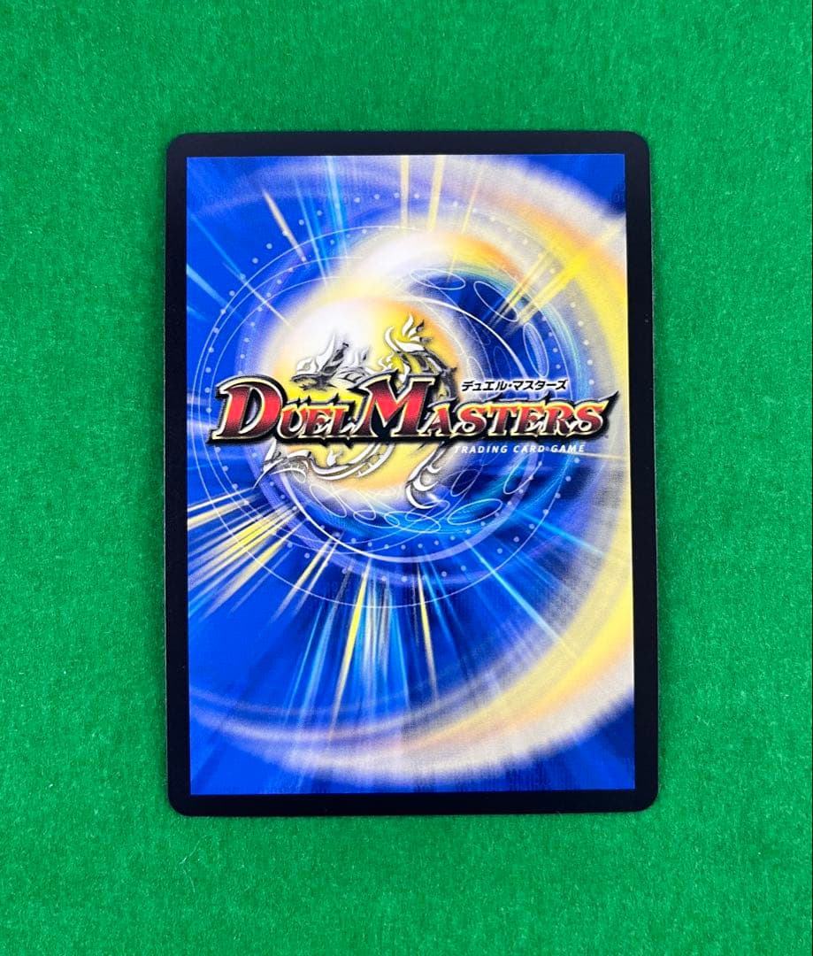 【匿名・追跡】デュエルマスターズ 偽りの月 インターステラ　シークレット　サイン